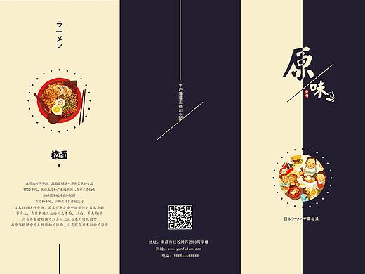 三折页