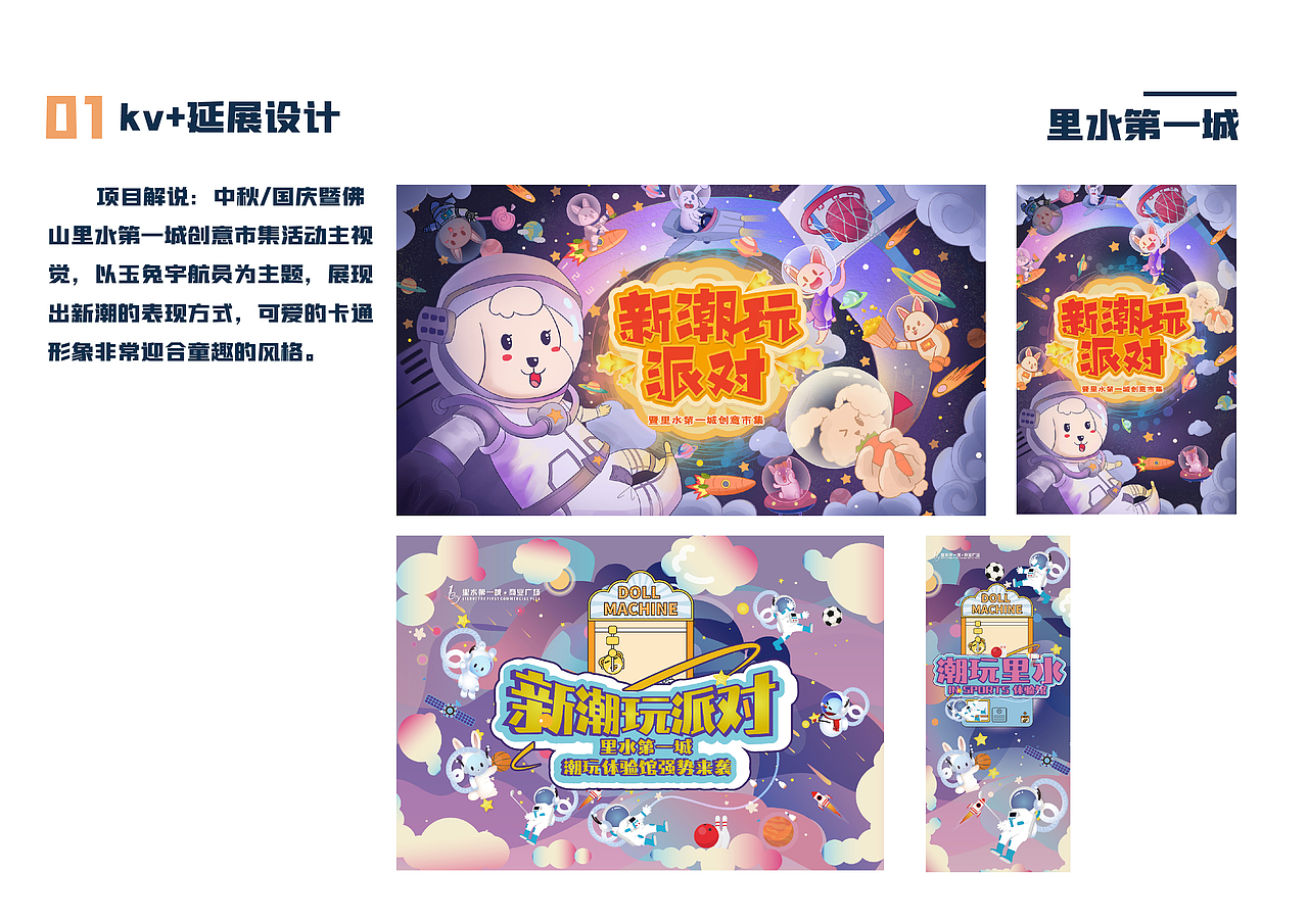 个人作品集（图ZMjk0NTM1MDA0） - 商业插画 - 站酷设计师紫三岁_原创素材 - 站酷ZCOOL