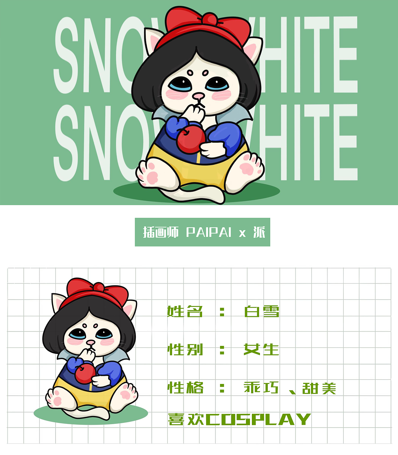 猫罐头IP设计（图ZMjk1OTc4OTY4） - IP形象 - 站酷设计师插画师cong原创素材 - 站酷ZCOOL