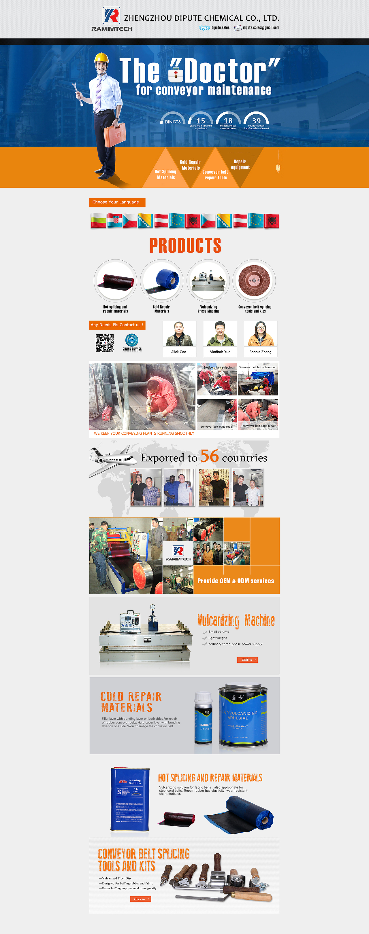 医生、修补带,阿里巴巴、首页、合影、国际站、英文、商城、机械、工具箱