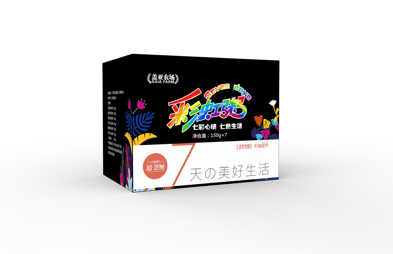 彩虹粥包装（图ZMTM5OTkxNTM2） - 包装 - 站酷设计师猫头鹰7原创素材 - 站酷ZCOOL
