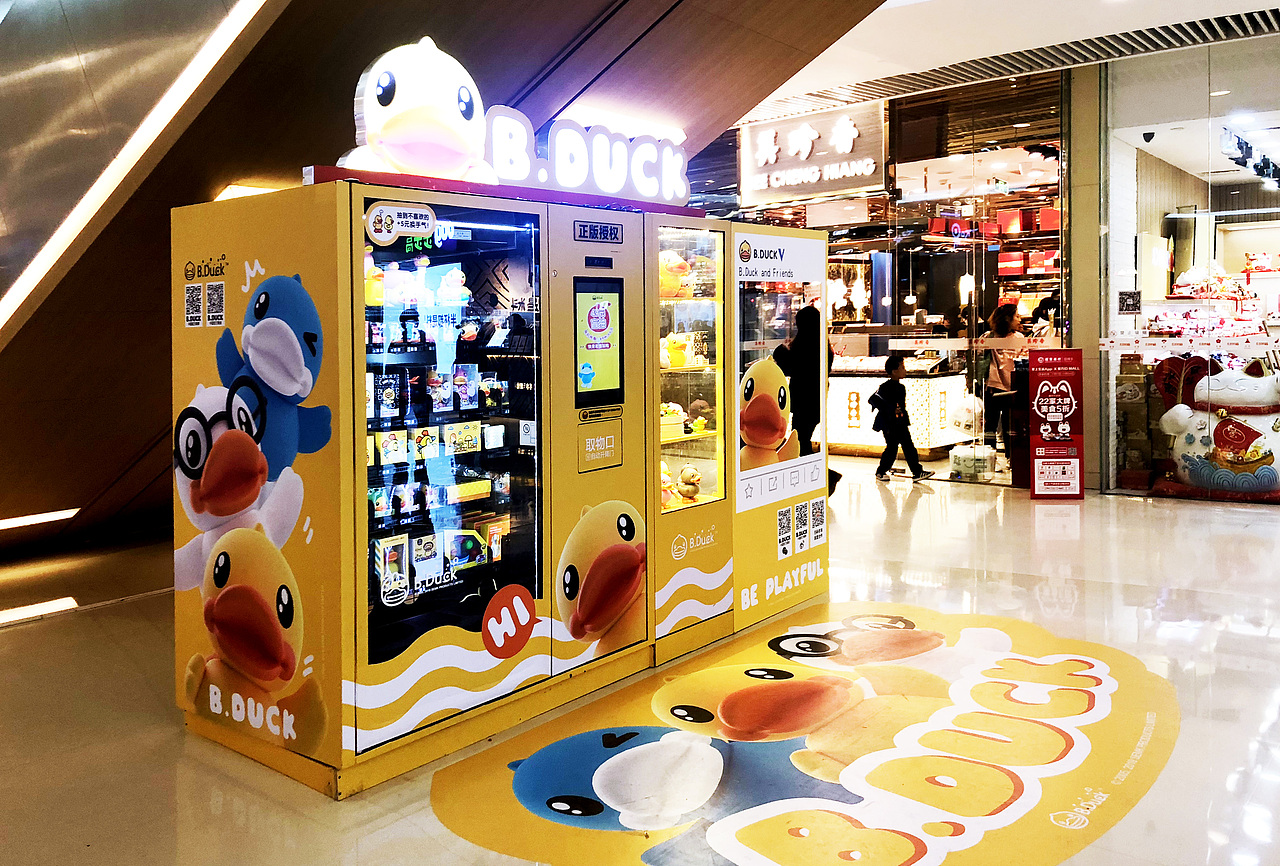 B.Duck小黄鸭 5元抽奖小视频（图ZMTkxMDk4MDYw） - 其他影视 - 站酷设计师ssppp123原创素材 - 站酷ZCOOL