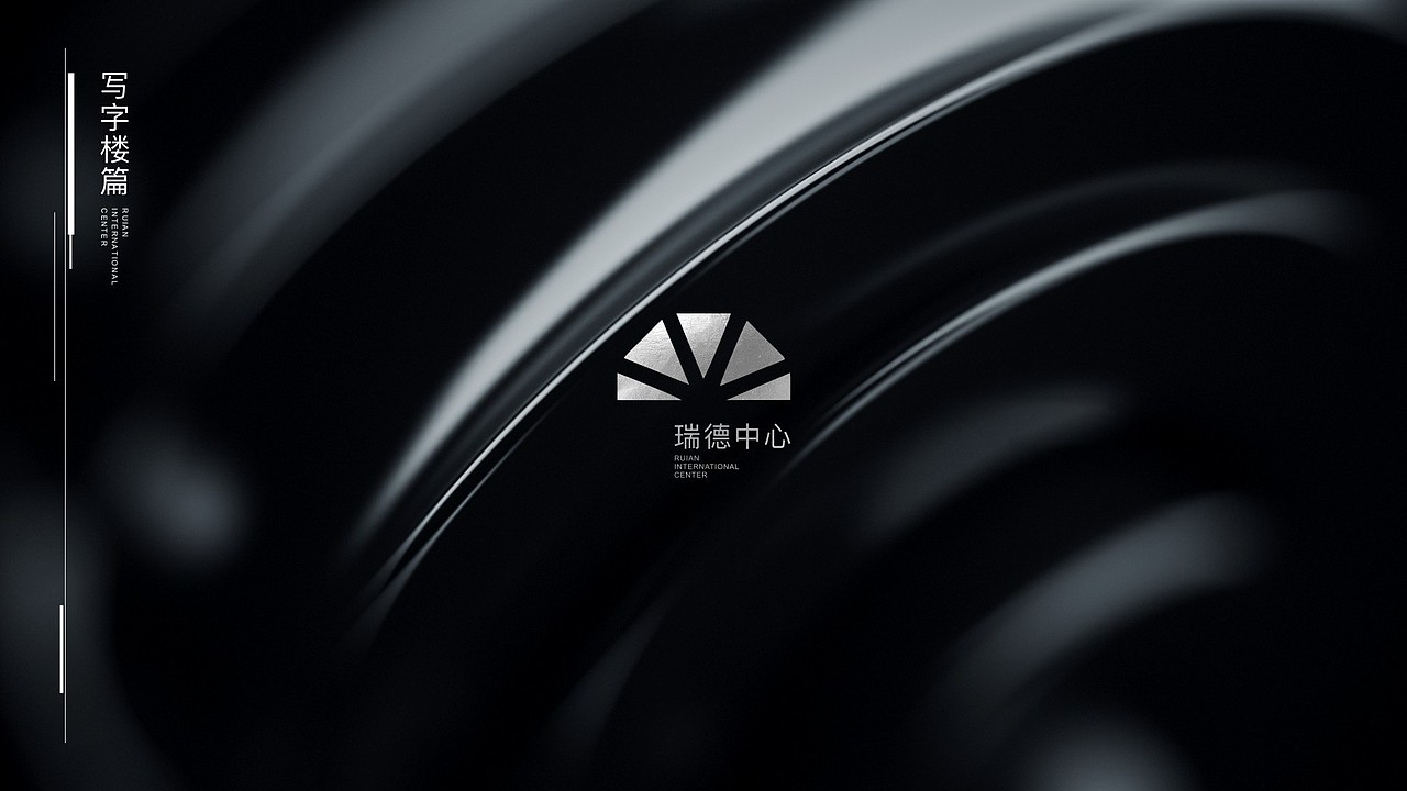 大型商业综合体提案（图ZMjIxMDY1MjQw） - 品牌 - 站酷设计师川十三losings原创素材 - 站酷ZCOOL