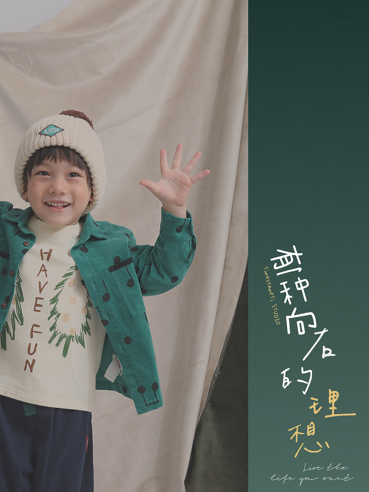 【有一种向右的理想】KIZZURUUMU 2020Autumn