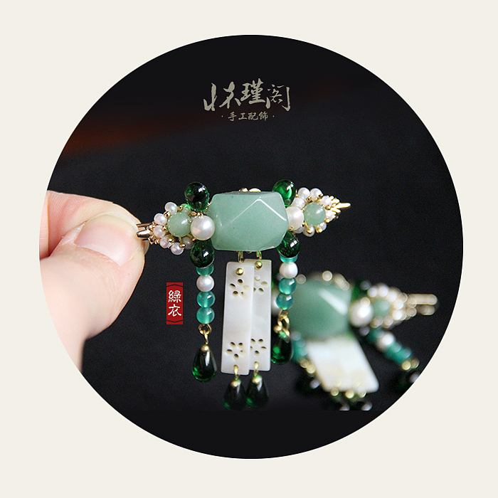 怀瑾握瑜兮·手工饰品 【二】（图ZNjY4OTUxMDg=） - 首饰设计 - 站酷设计师怀瑾握瑜兮原创素材 - 站酷ZCOOL