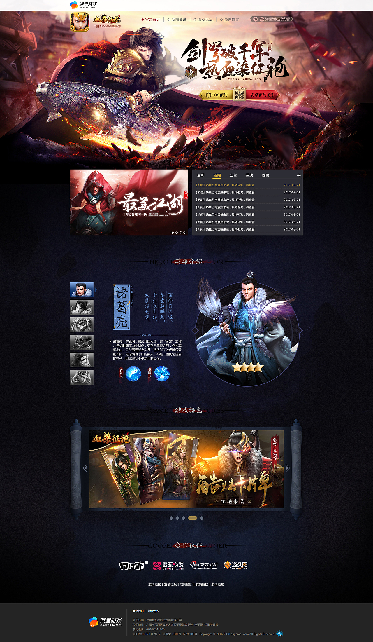 2018年度总结，从心出发~（图ZMTQwODE5NTcy） - 游戏/娱乐 - 站酷设计师罡任原创素材 - 站酷ZCOOL