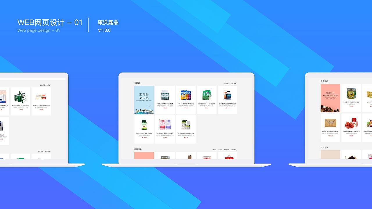 UI简历（图ZMTkwNTkwODky） - 其他UI - 站酷设计师土豆小郎君V2原创素材 - 站酷ZCOOL