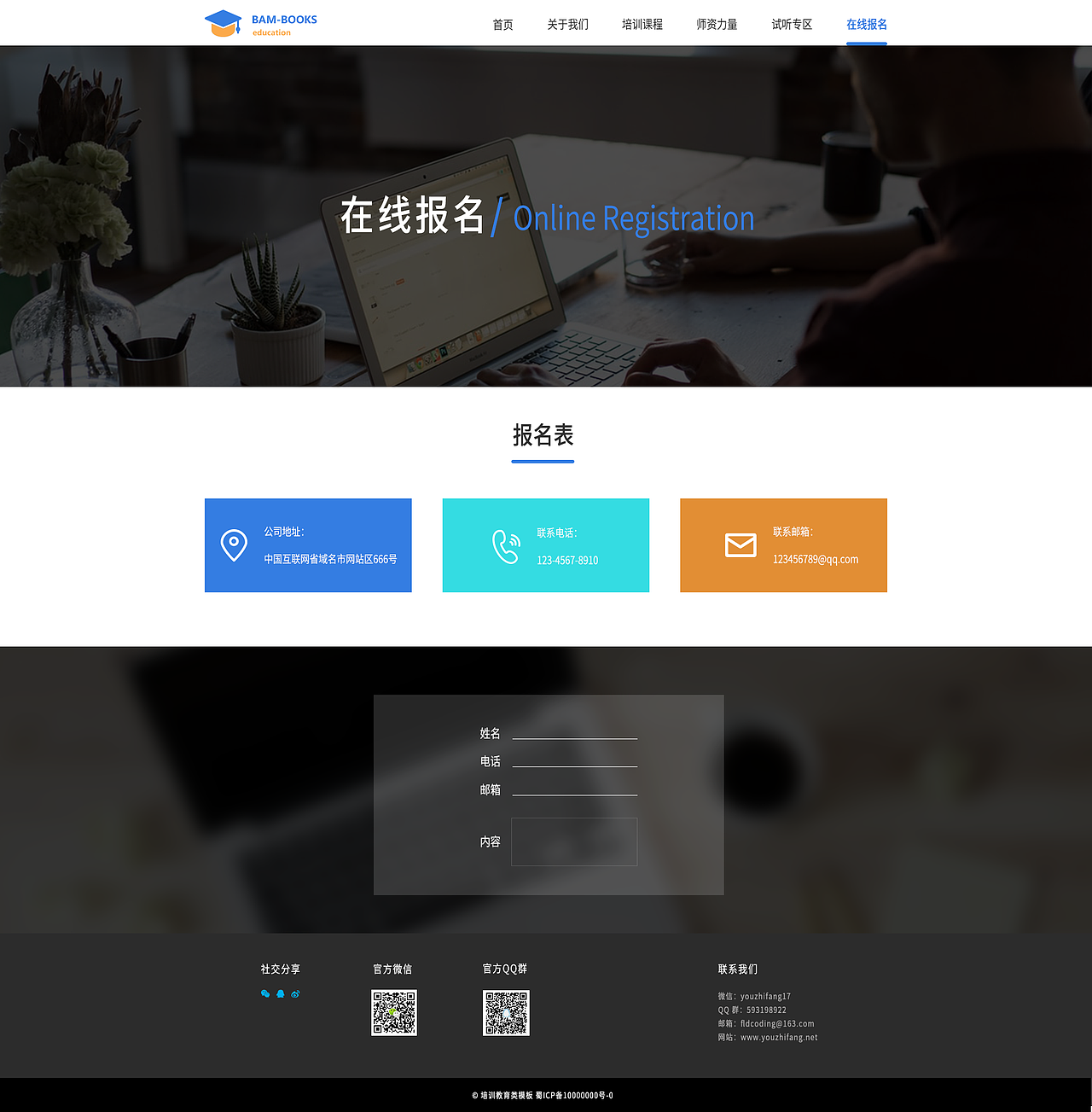 官网设计（图ZMTk5MzA0MTI0） - 企业官网 - 站酷设计师小薯条ZD原创素材 - 站酷ZCOOL