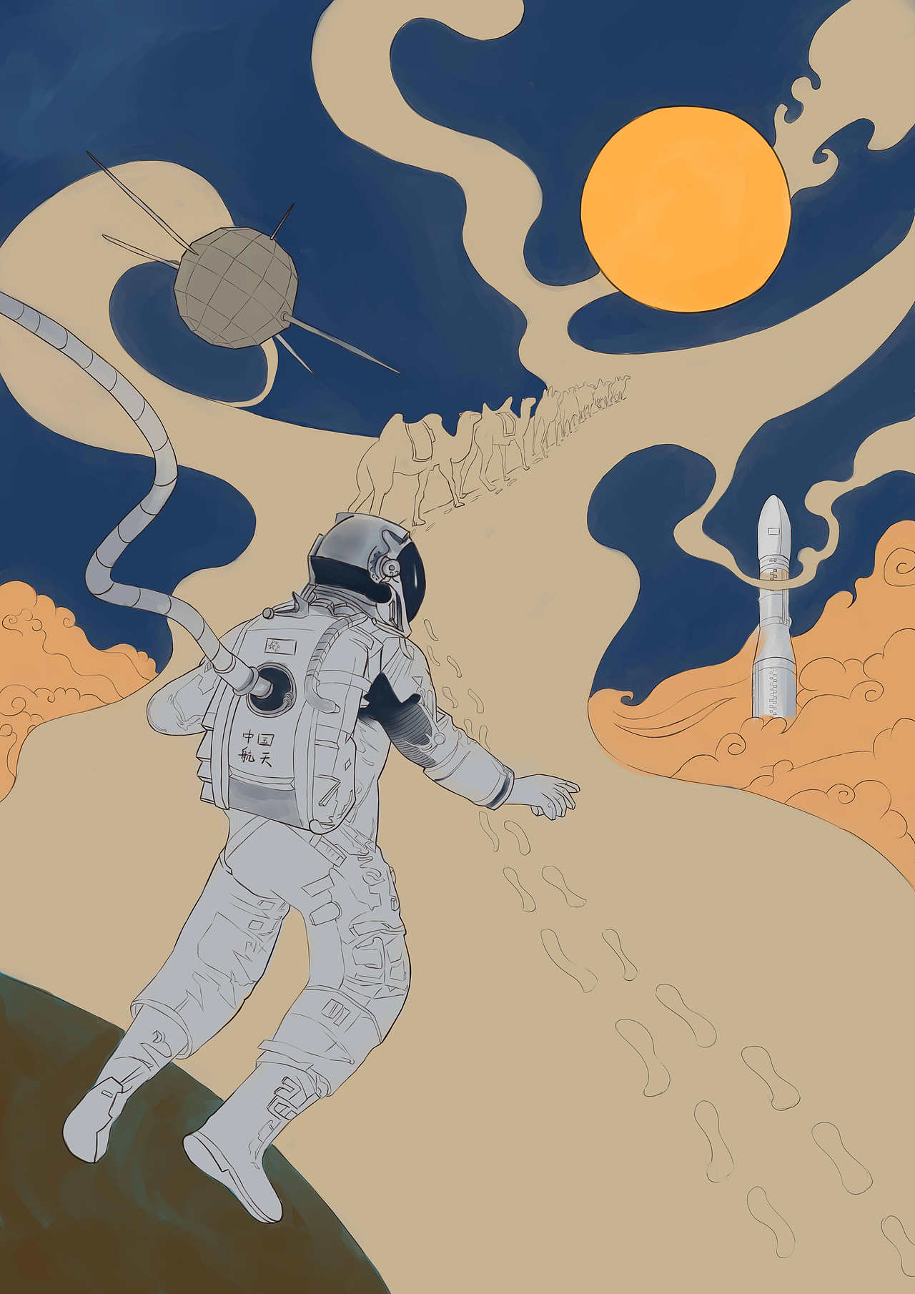 中国航天日海报