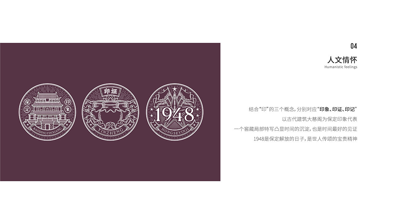 玉兰·东方印（图ZMjU3ODY5NTcy） - 品牌 - 站酷设计师成都观唐创意原创素材 - 站酷ZCOOL