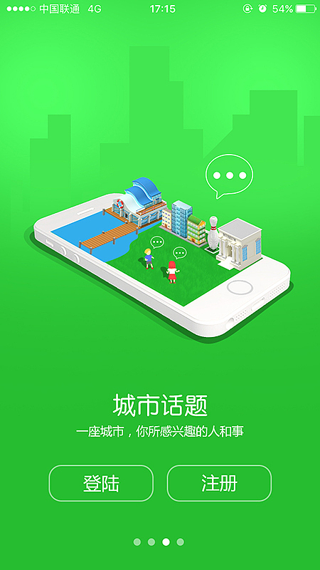其他一些H5合集（图ZNTcxNzkzNTI=） - 移动端网页 - 站酷设计师jasendo原创素材 - 站酷ZCOOL