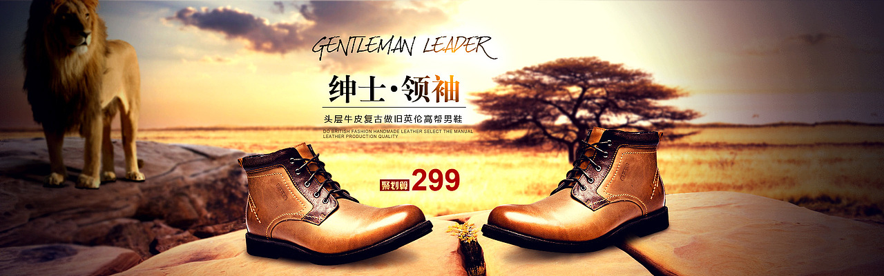 绅士领袖（图ZOTY4NDE0MjQ=） - 宣传物料 - 站酷设计师小小_2010原创素材 - 站酷ZCOOL