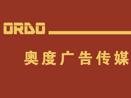 广告公司名片