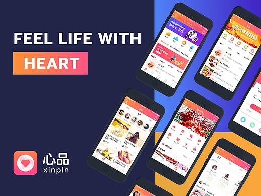 原创作品：心品app 吃喝玩乐类
