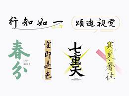 资料