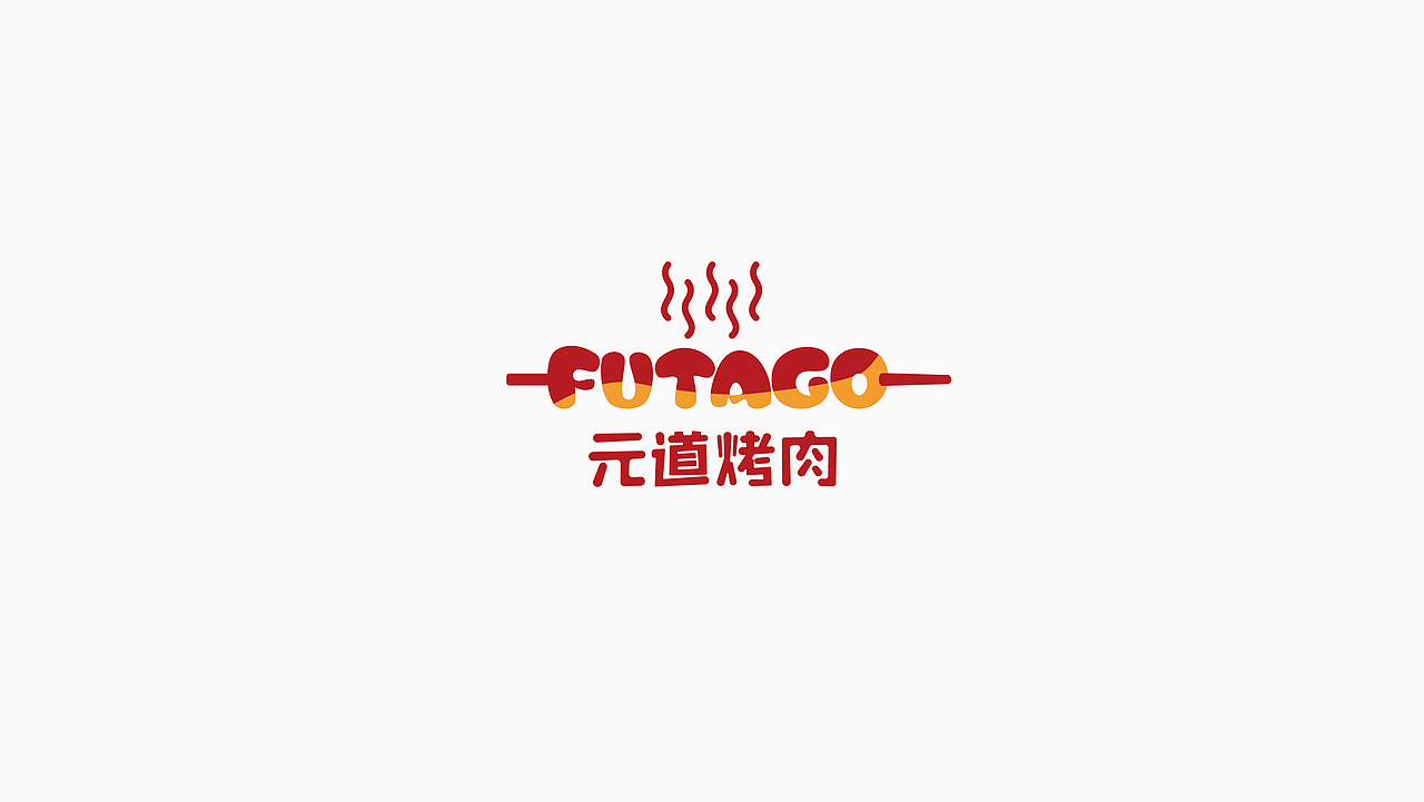 阶段性标志汇总（图ZMTQ0NTQ4MjI0） - Logo - 站酷设计师c渔夫原创素材 - 站酷ZCOOL