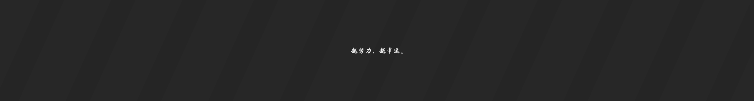 阿波boo的個人主頁（封面預(yù)覽） - 主頁封面設(shè)置 - 站酷設(shè)計師阿波boo原創(chuàng)素材 - 站酷ZCOOL