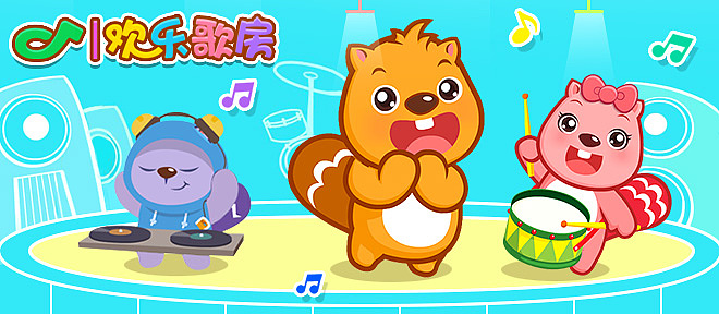 大屏TV端banner（图ZMjQxODMxOTg0） - 其他平面 - 站酷设计师东边耳朵原创素材 - 站酷ZCOOL