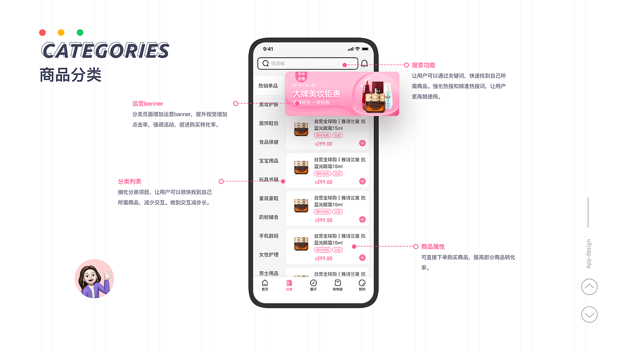 菜鸡暖作品集（图ZMjk0MDkzMzY4） - 其他UI - 站酷设计师菜鸡暖原创素材 - 站酷ZCOOL