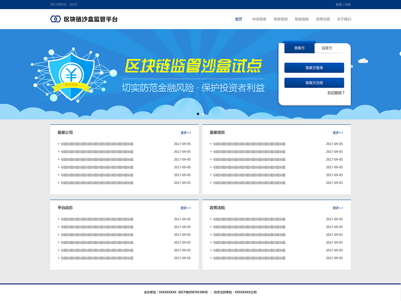 网页作品集（图ZMTI5NDUzMjQ4） - 企业官网 - 站酷设计师爱潜水的小宅原创素材 - 站酷ZCOOL