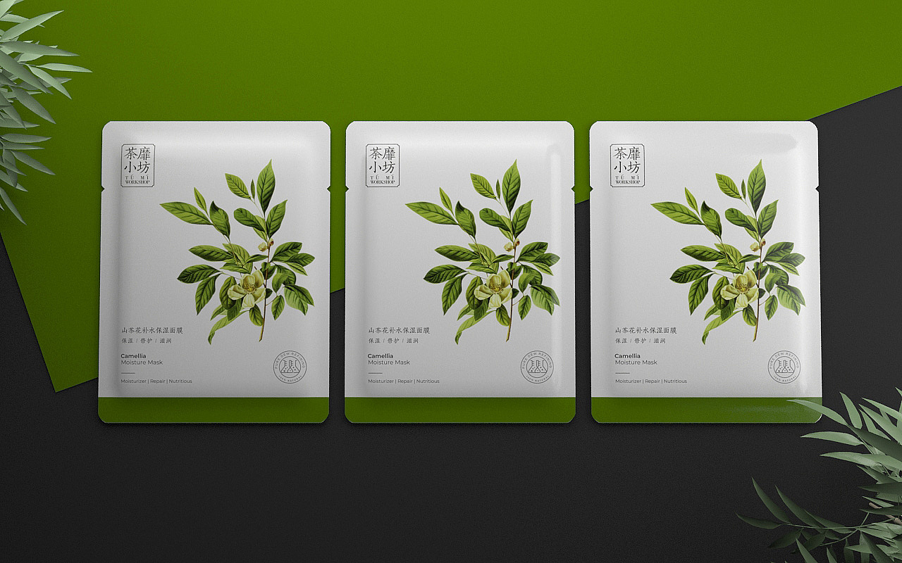 植物 草本 面膜包装设计