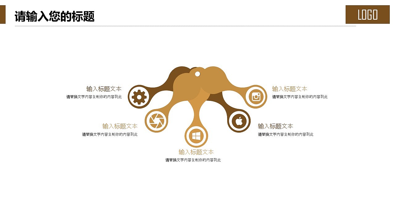 小清新扁平商务风个人简历岗位竞聘PPT模板