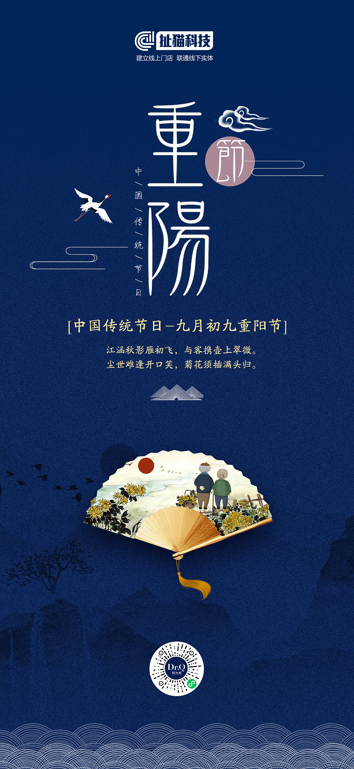 节日海报（图ZMjQyODcyMjI0） - 海报 - 站酷设计师Lydia幸运速递原创素材 - 站酷ZCOOL