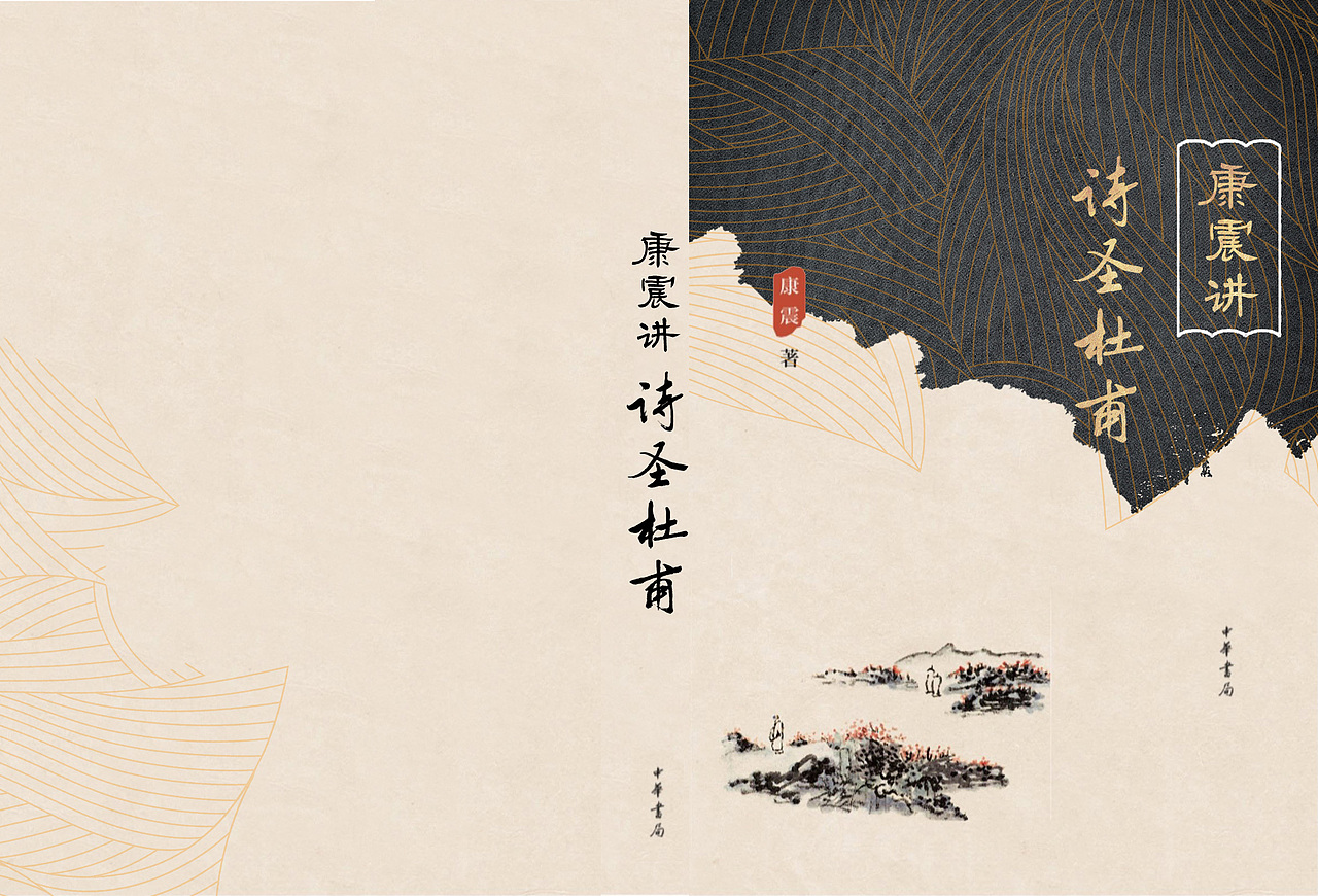 2017作品整理（图ZMTAwNDM5MTYw） - 海报 - 站酷设计师诗南设计工作室原创素材 - 站酷ZCOOL