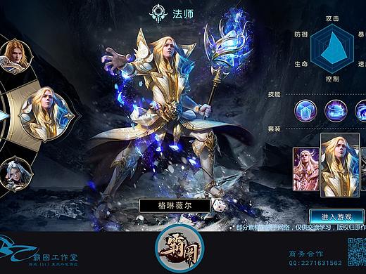 欧美UI界面a