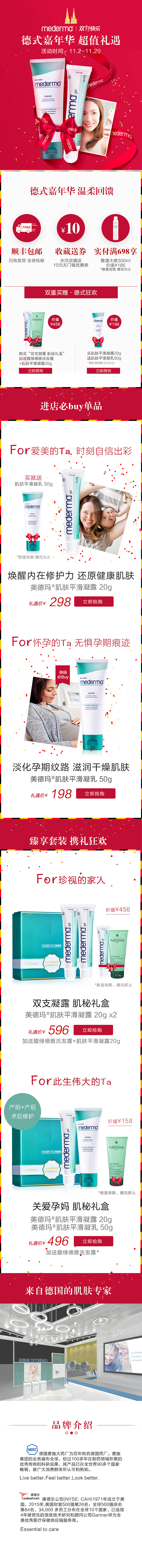 17年的页面，陆续整理上传到这里吧，（图ZMTcwMzExOTY0） - 电商 - 站酷设计师嘛尼嘛尼哄原创素材 - 站酷ZCOOL