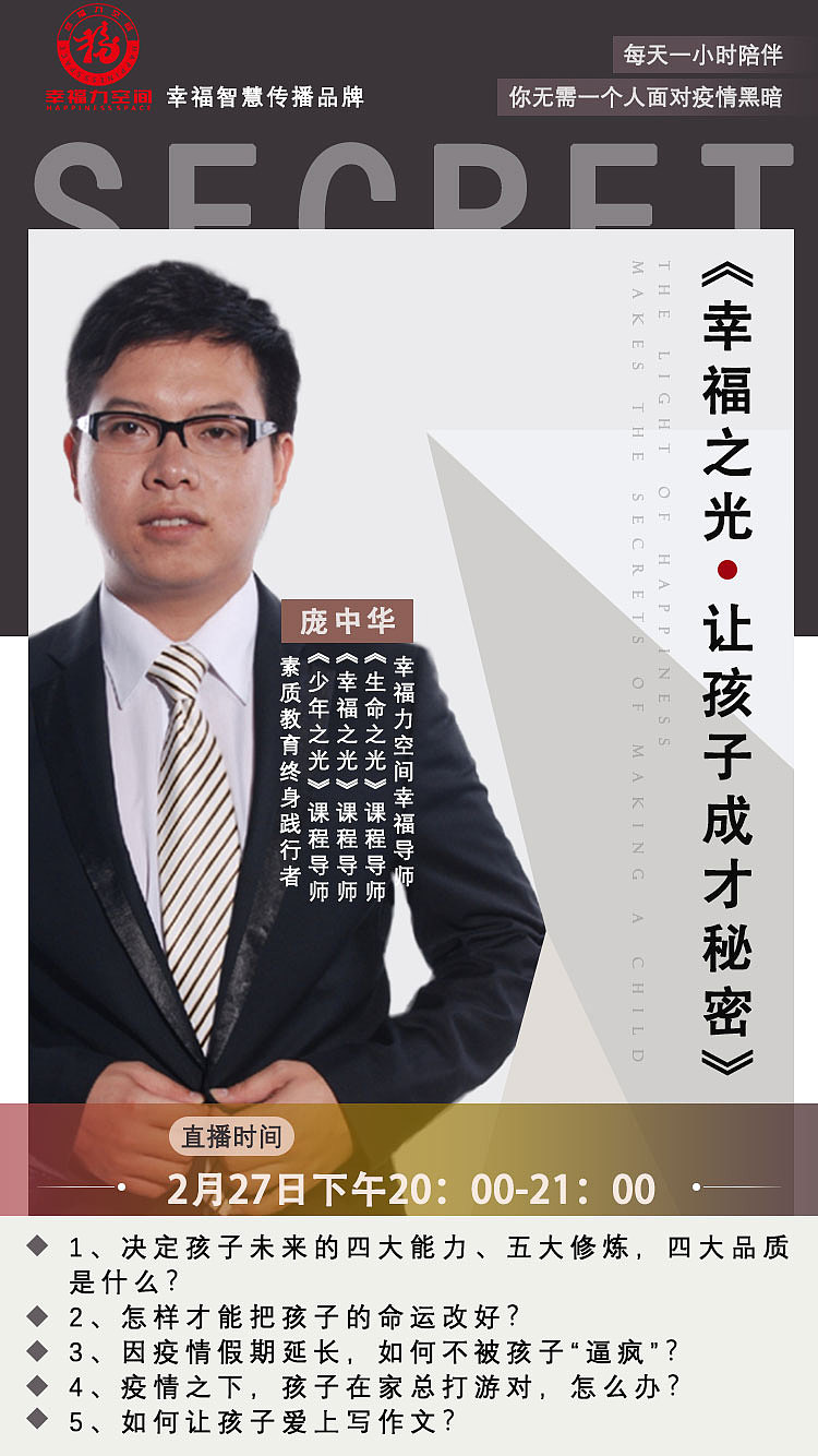 直播系列海报（图ZMjMxMDY2MzQw） - APP界面 - 站酷设计师Nancy木原创素材 - 站酷ZCOOL