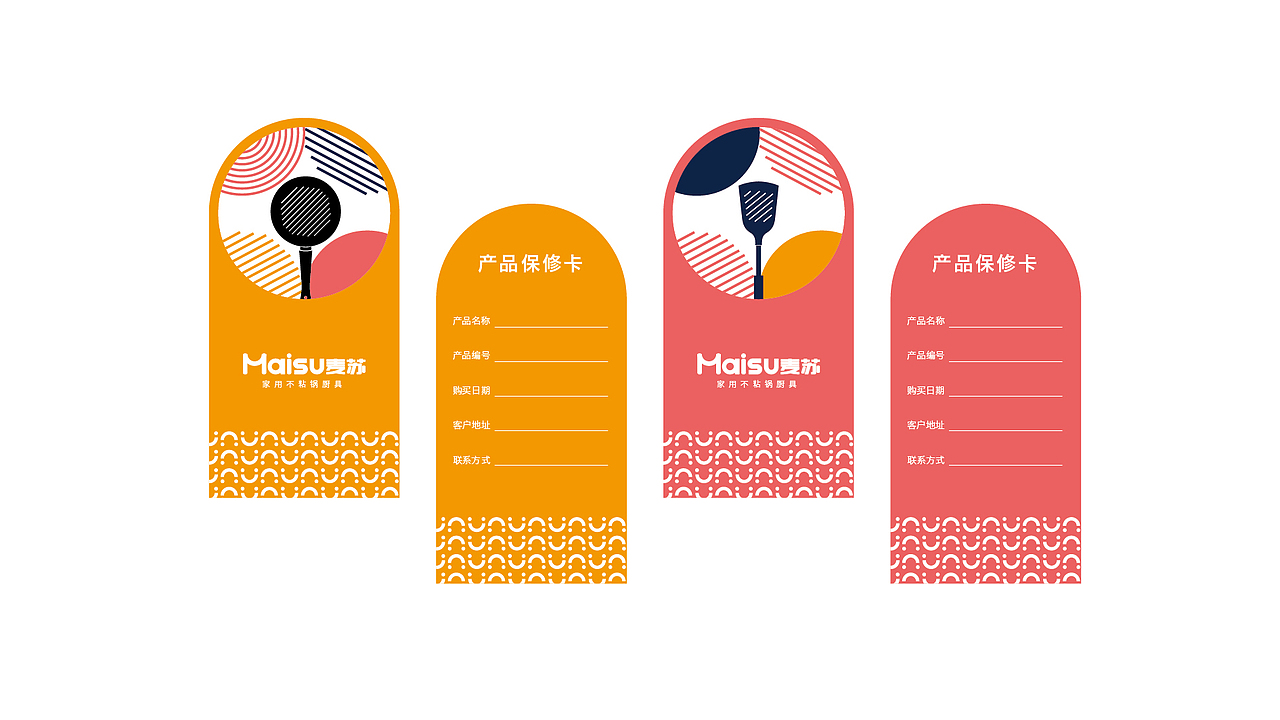 美苏厨具品牌提案（图ZMjY2MzgwNDYw） - 品牌 - 站酷设计师c渔夫原创素材 - 站酷ZCOOL