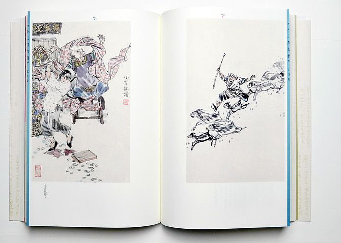 敬人工作室设计作品：贺友直五绘本《小二黑结婚》首度集结出版（图ZNzg0MzI4ODA=） - 书籍/画册 - 站酷设计师敬人纸语原创素材 - 站酷ZCOOL