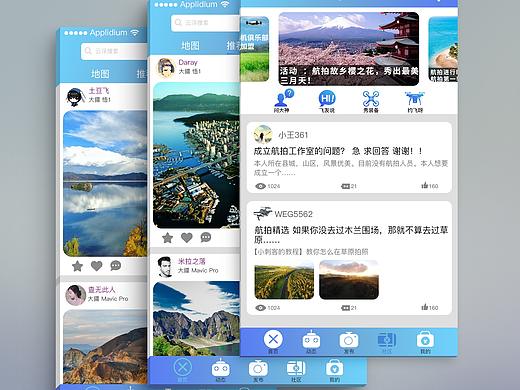 UI-APP