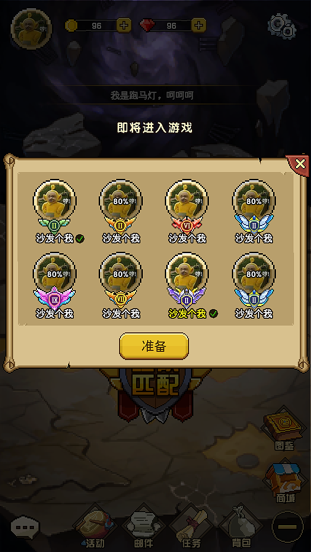 像素ui|ui|游戏ui|小声儿bb_原创作品-站酷zcool