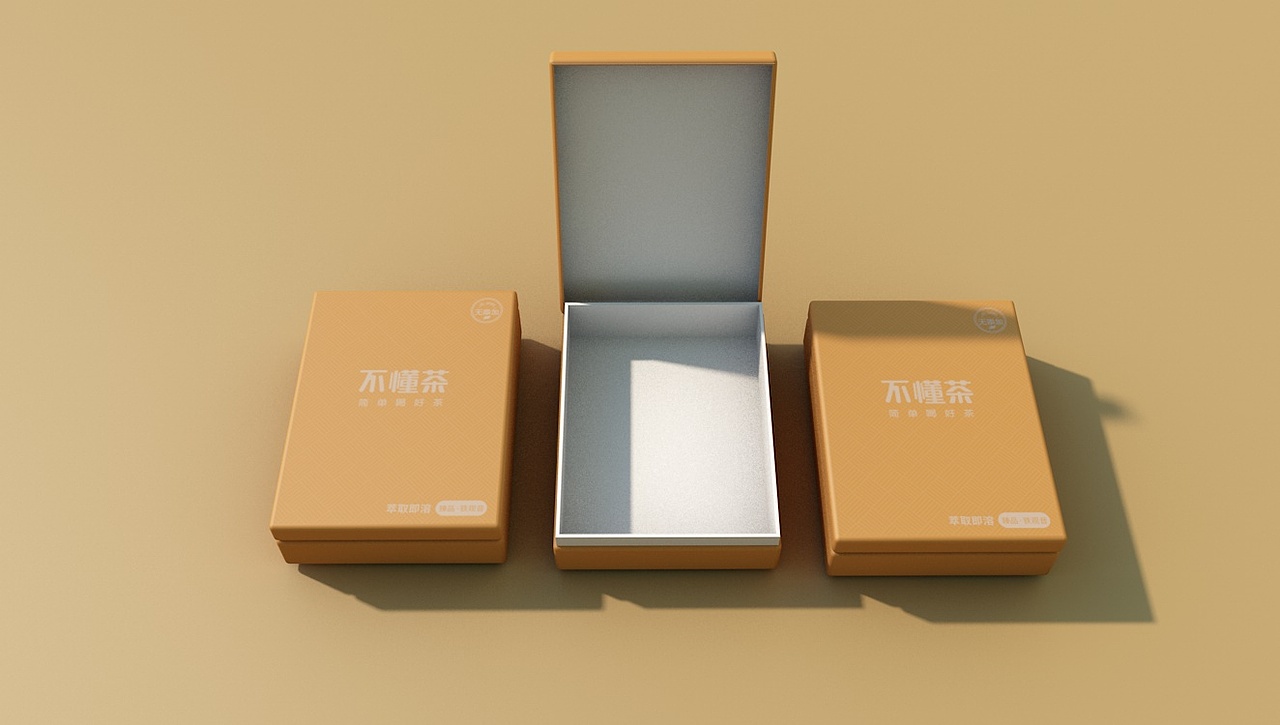 不懂茶包装盒（图ZMTcwMzg2NzM2） - 包装 - 站酷设计师不懂茶原创素材 - 站酷ZCOOL