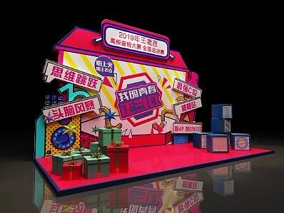 网红拍照点，3d效果图设计