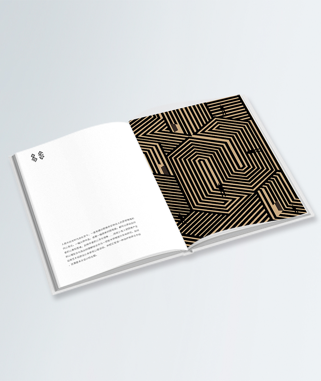 心理疾病系列海报