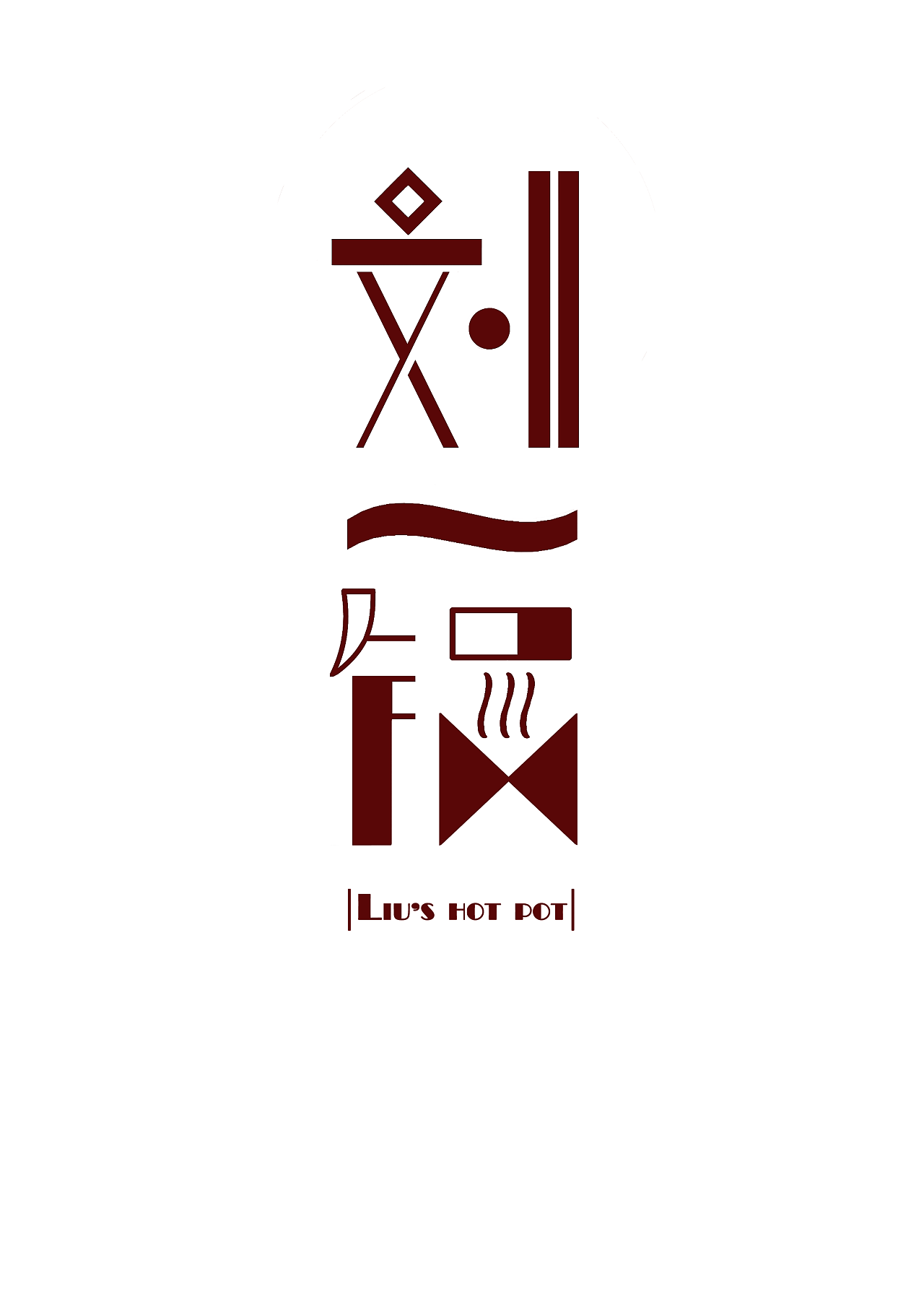 品牌字体设计练习（图ZMjQ3OTg0NDY4） - 品牌 - 站酷设计师小饼BIS原创素材 - 站酷ZCOOL