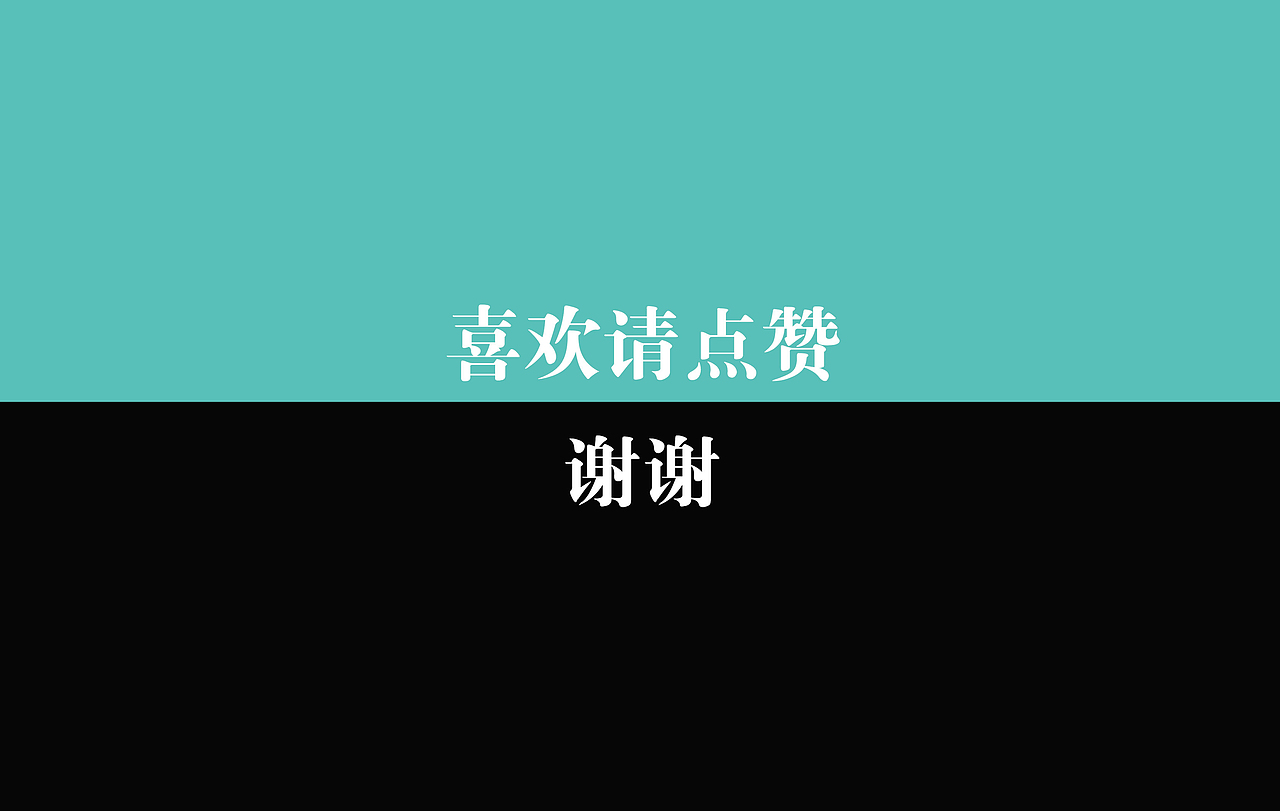 Arome香薰蜡烛品牌包装