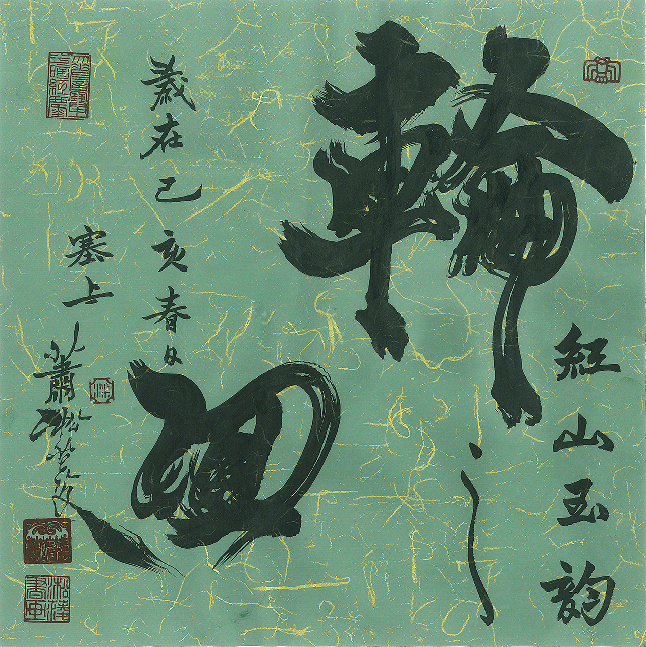 《红山玉韵~轮回》海报及题字（图ZMTU4OTA0OTQw） - 绘画 - 站酷设计师玄瞻子宸硕钊瑀原创素材 - 站酷ZCOOL