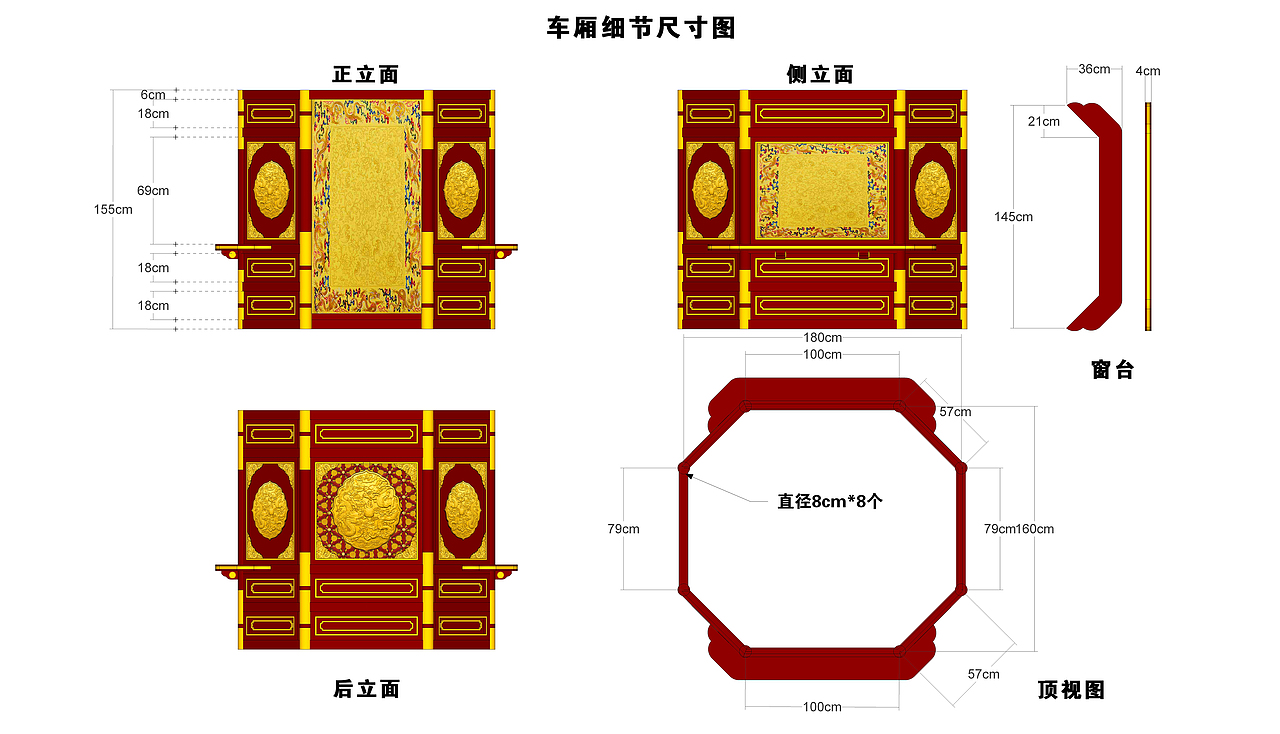 18年某戏设计（以下设计由本人及本人妻子彭凡设计）（图ZMjE2ODE4ODc2） - 设定/分镜 - 站酷设计师徐义升D_XU原创素材 - 站酷ZCOOL