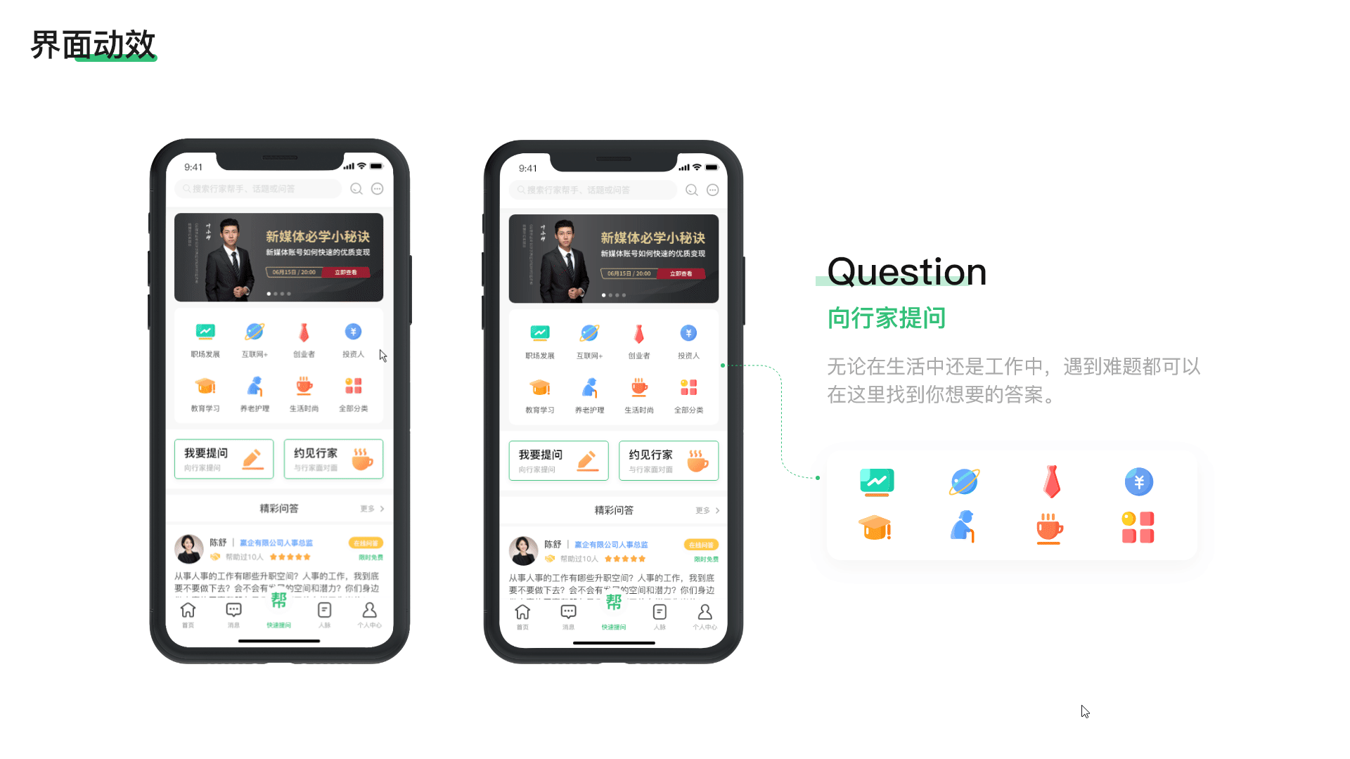 2019-2020作品集（图ZMjI1NDg2ODgw） - APP界面 - 站酷设计师Maooo0原创素材 - 站酷ZCOOL