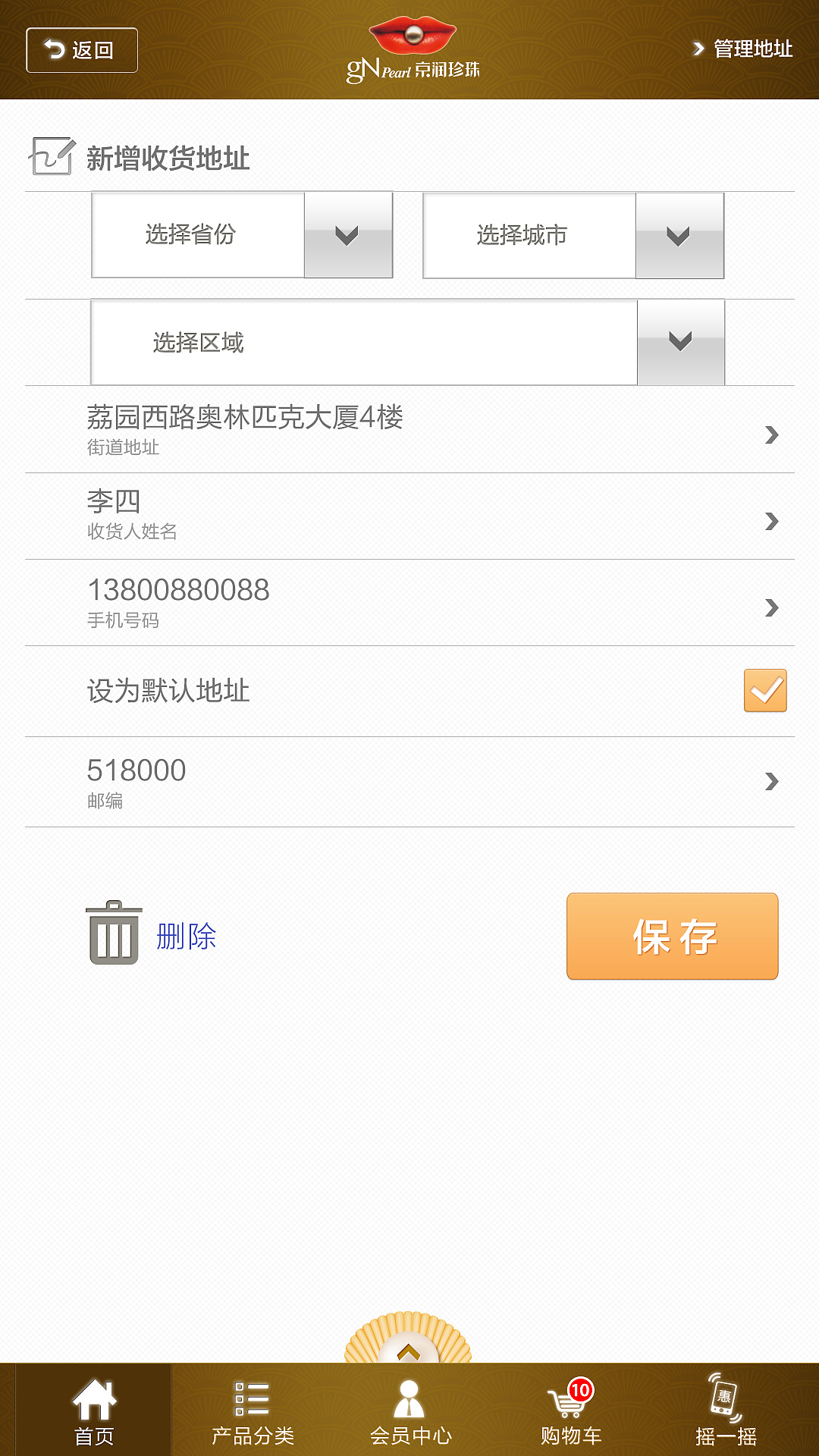 APP-手机端（图ZNzQ3NTQ0MTI=） - 移动端网页 - 站酷设计师谷子田视觉设计原创素材 - 站酷ZCOOL