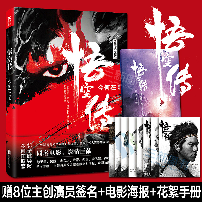 图书窗口图及直通车图 banner（续1） jkj8828（图ZNzk4Mjk2NDQ=） - 运营设计 - 站酷设计师jkj8828原创素材 - 站酷ZCOOL