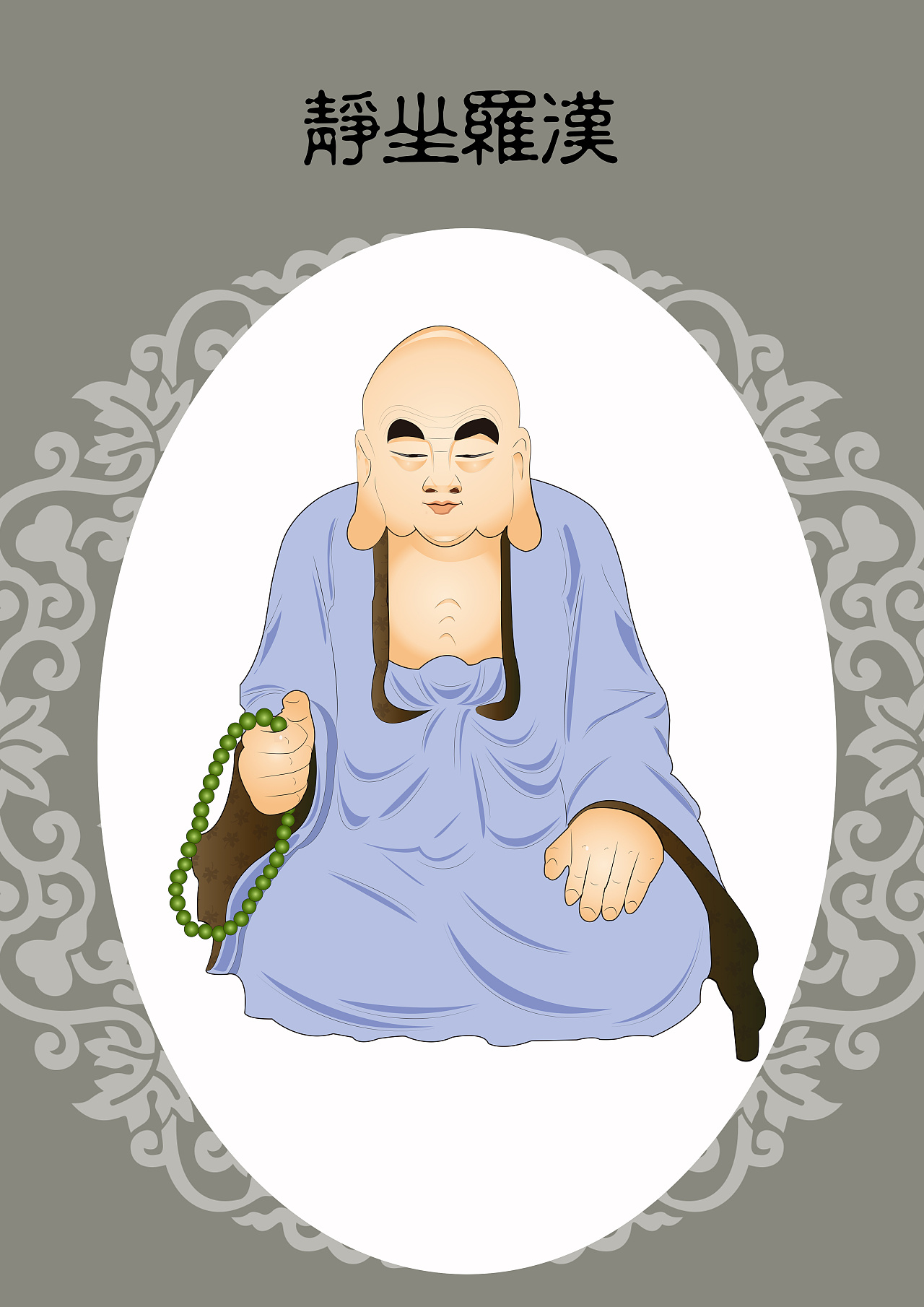 无锡灵山大佛十八罗汉