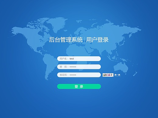后台管理系统登录页面ui-软件界面1579164年前春夏秋冬网页-运营设计