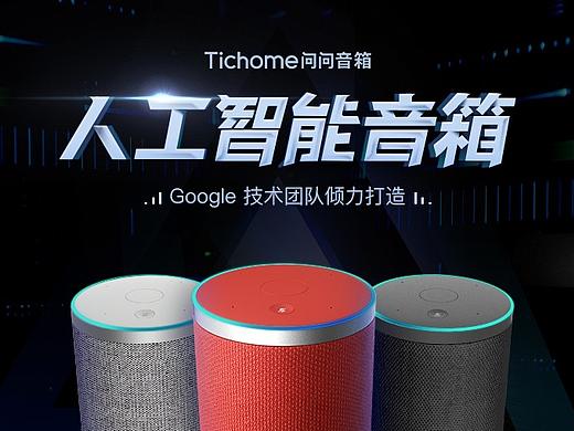 科技