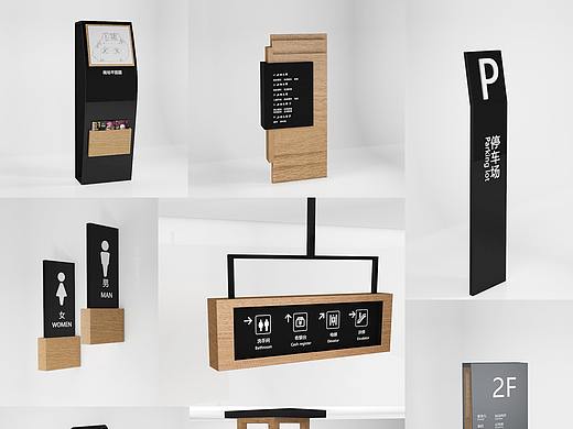 现代商场导视系统设计