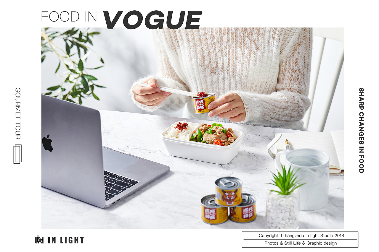 承包了工作室一年的辣椒酱#IN LIGHT# 虎邦辣酱拍摄（图ZMTM5ODk1Njk2） - 产品摄影 - 站酷设计师INLIGHT光合原创素材 - 站酷ZCOOL